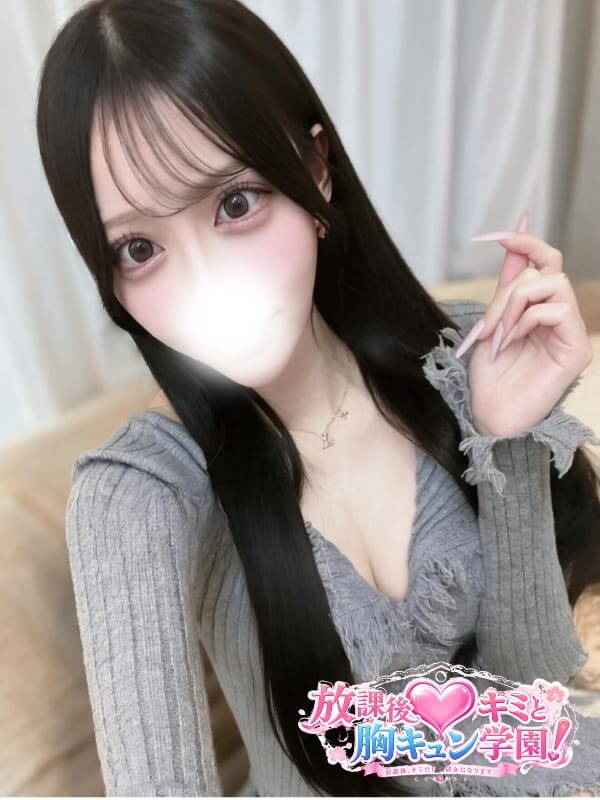 ゆずは